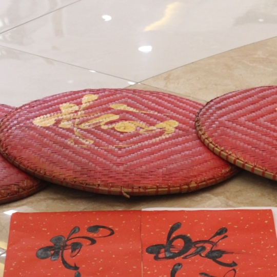 Thư Pháp Trên Mẹt Tre Decor trang trí ( Theo Yêu Cầu )