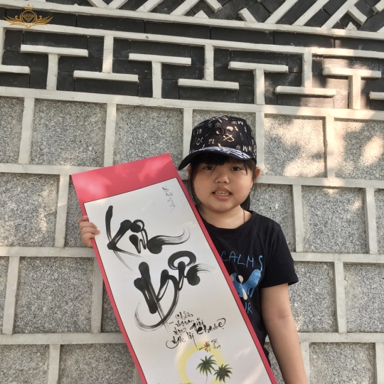 Liễn tranh thư pháp theo yêu cầu. KT 27x79cm